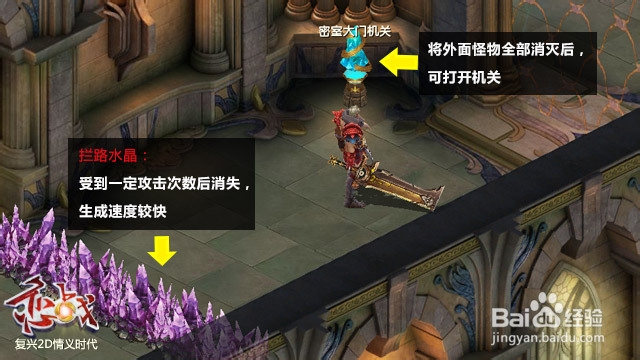 恋战家族密室怎么打?