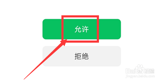 阔学培优如何绑定微信号？