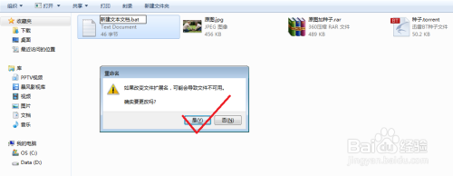 内涵图的制作与使用