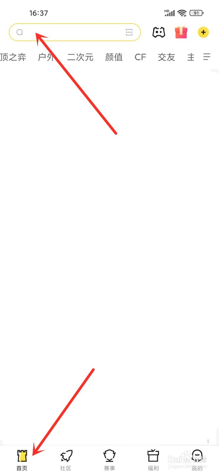 斯诺克沙特大师赛2024直播在哪看