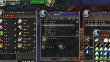 魔兽世界附魔1-375怎么冲