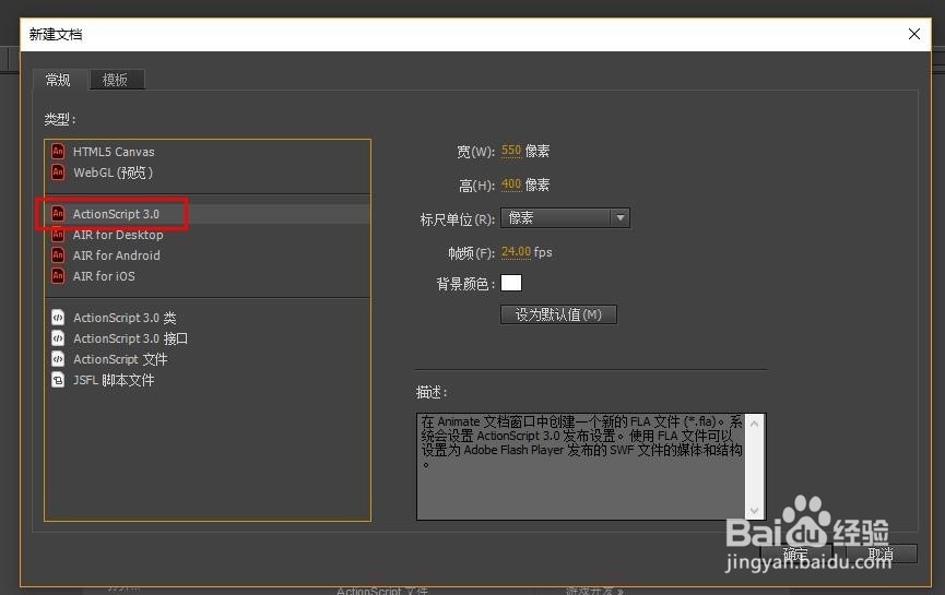 如何制作跟随鼠标的遮罩效果(AS3)