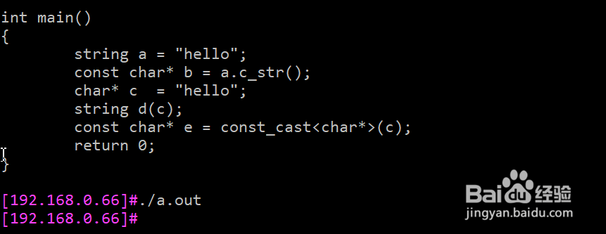 c++教程：string类型