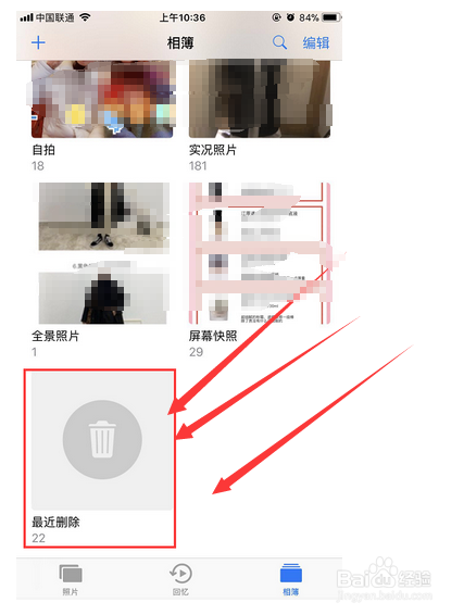 iPhone手机照片删除了怎么恢复还能找回吗