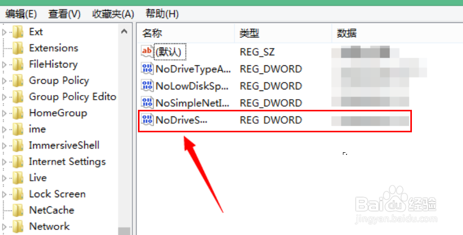 U盘在电脑上不显示盘符怎么办