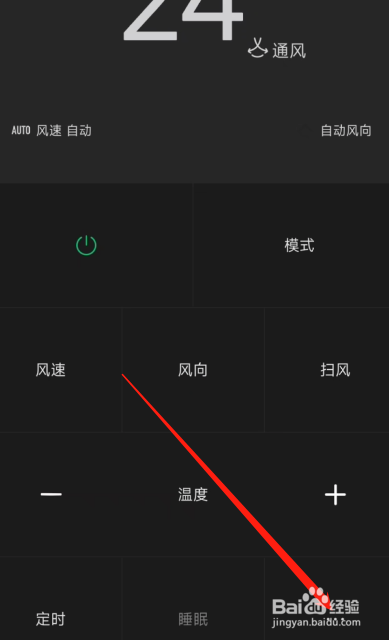 新冠期间空调怎样消毒