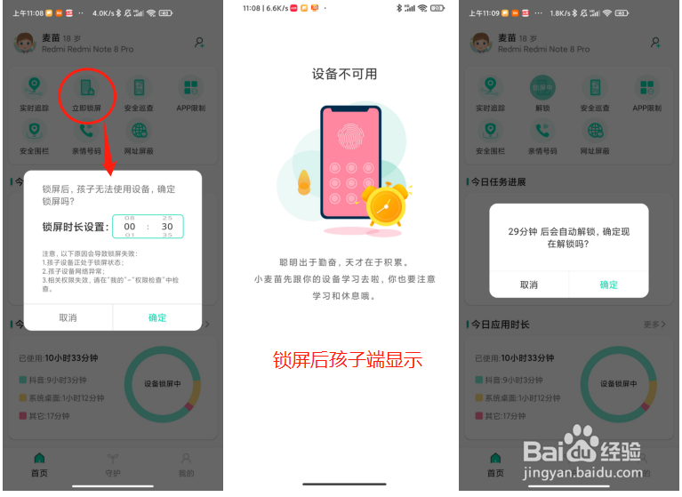高二学生想努力学习，但沉迷玩手机，该怎么办？
