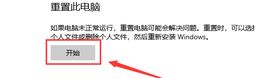 WIN10启动配置数据丢失修复方法