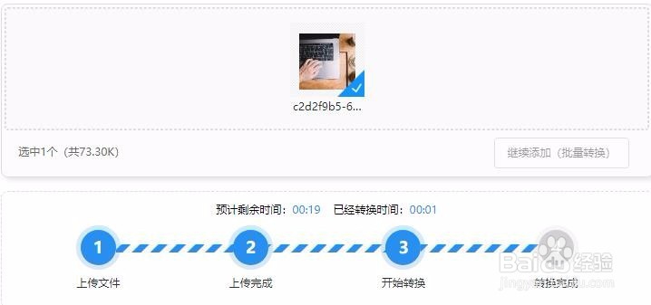 图片怎么转pdf格式