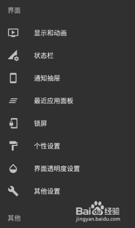 小米6丢失模式怎么解除