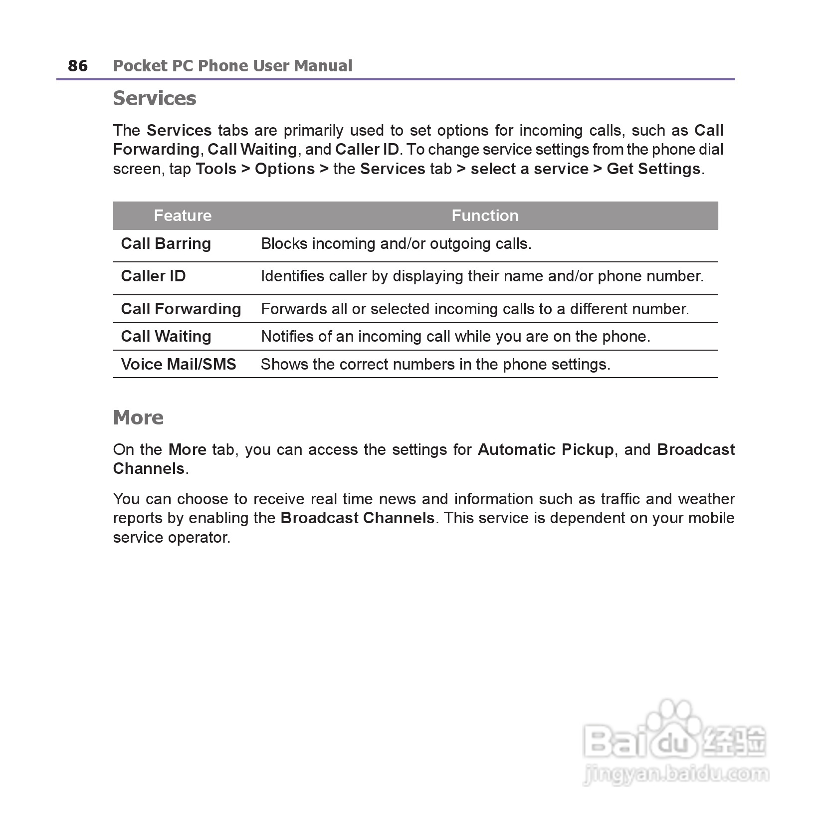 i-mate JAM手机说明书:[9]