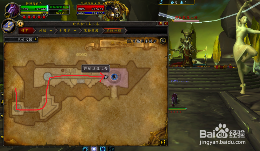 萨格拉斯的诅咒视界幻化外观获取方法