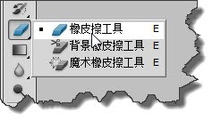 PSCS4修改微信作GIF动画表情