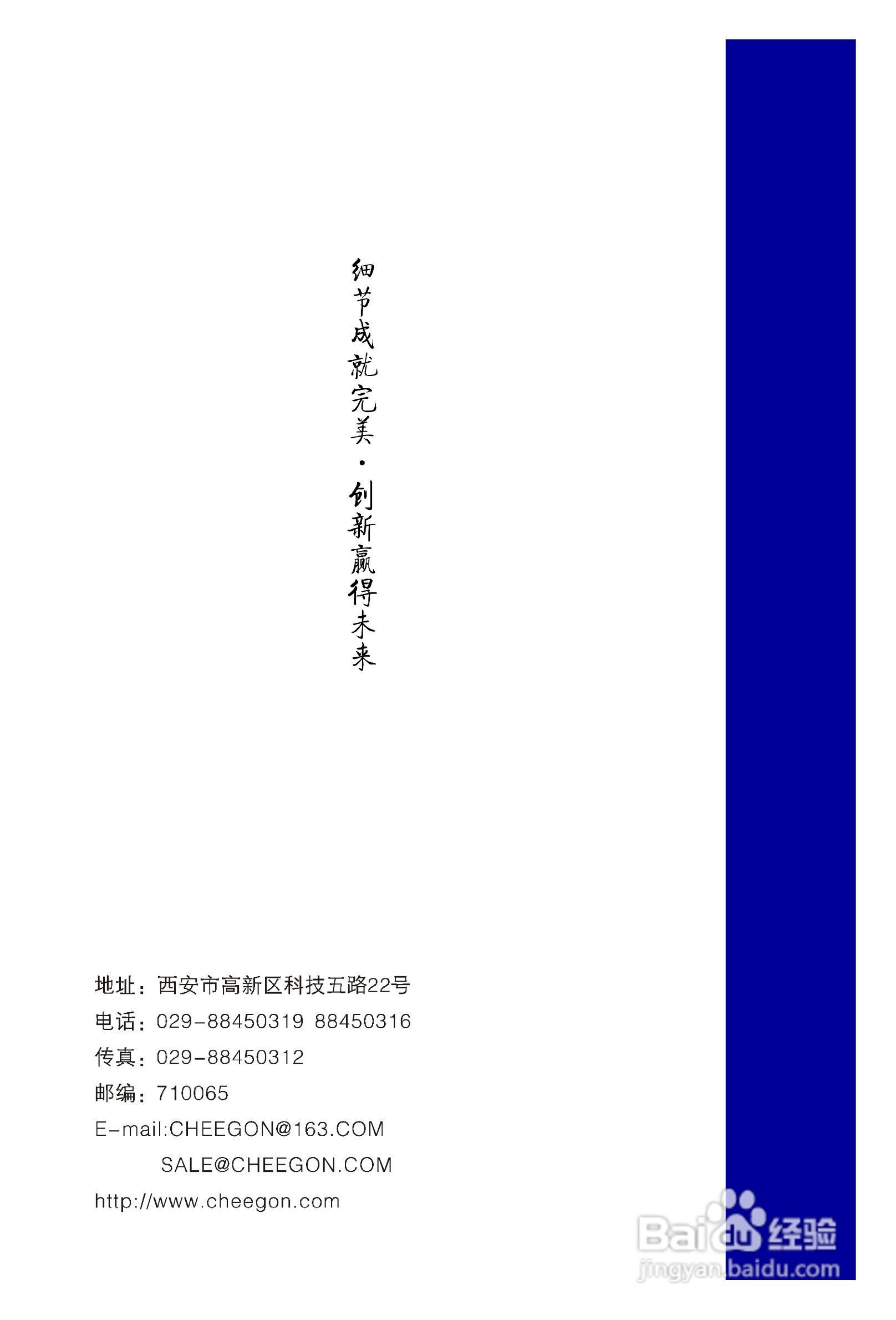 启功CGR2000/500-3数字式交流电动机软启动器使用手册:[6]