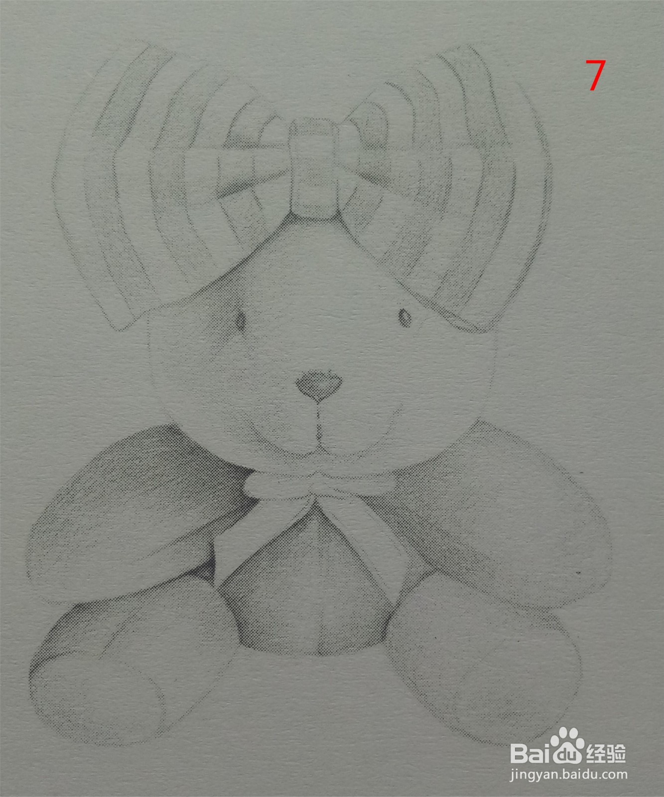 素描画——毛绒熊的画法