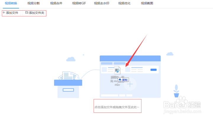 怎么把qsv格式快速转换成mp3提取出音频格式