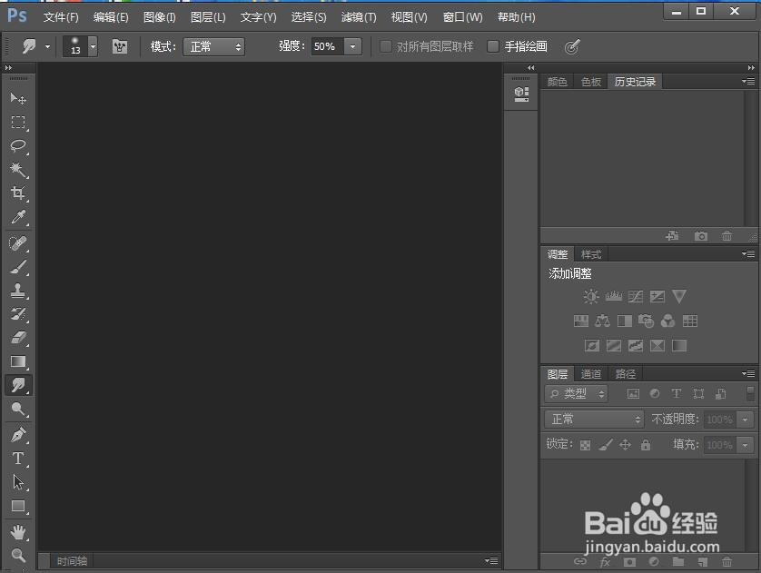如何给图片添加喷色描边效果