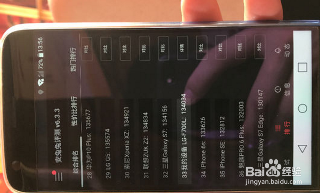 lgg5韩版怎么用电信卡