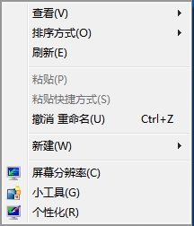 WIN7右键在目录当前打开命令行Cmd窗口