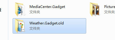 windows 7小工具“天气”不能用