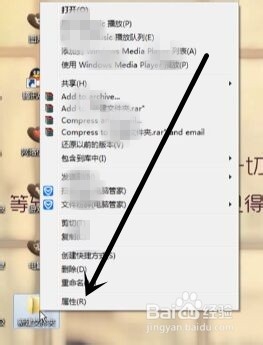 如何更改电脑文件夹图标
