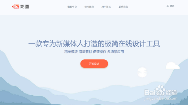 易图设计技巧：3分钟做出九宫格营销图（九宫格 营销）