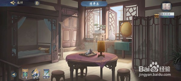 武林闲侠姑苏慕容江湖任务怎么做