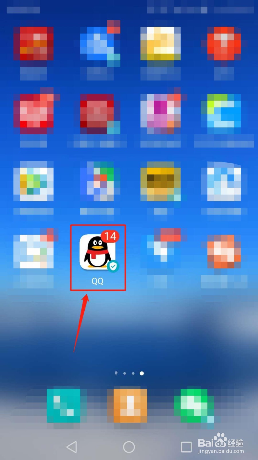 手机QQ怎么开启青少年模式