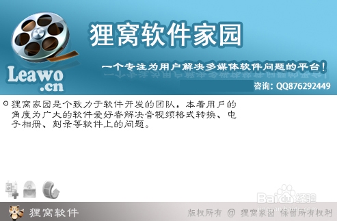 怎么把照片做成q版卡通？