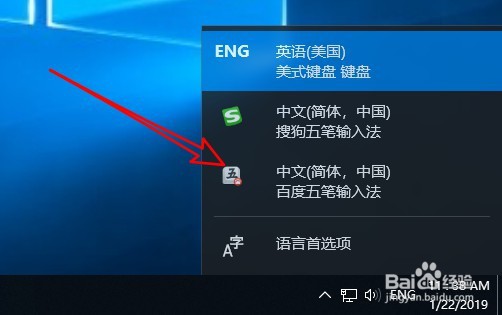 百度输入法怎么设置按逗号句号翻页