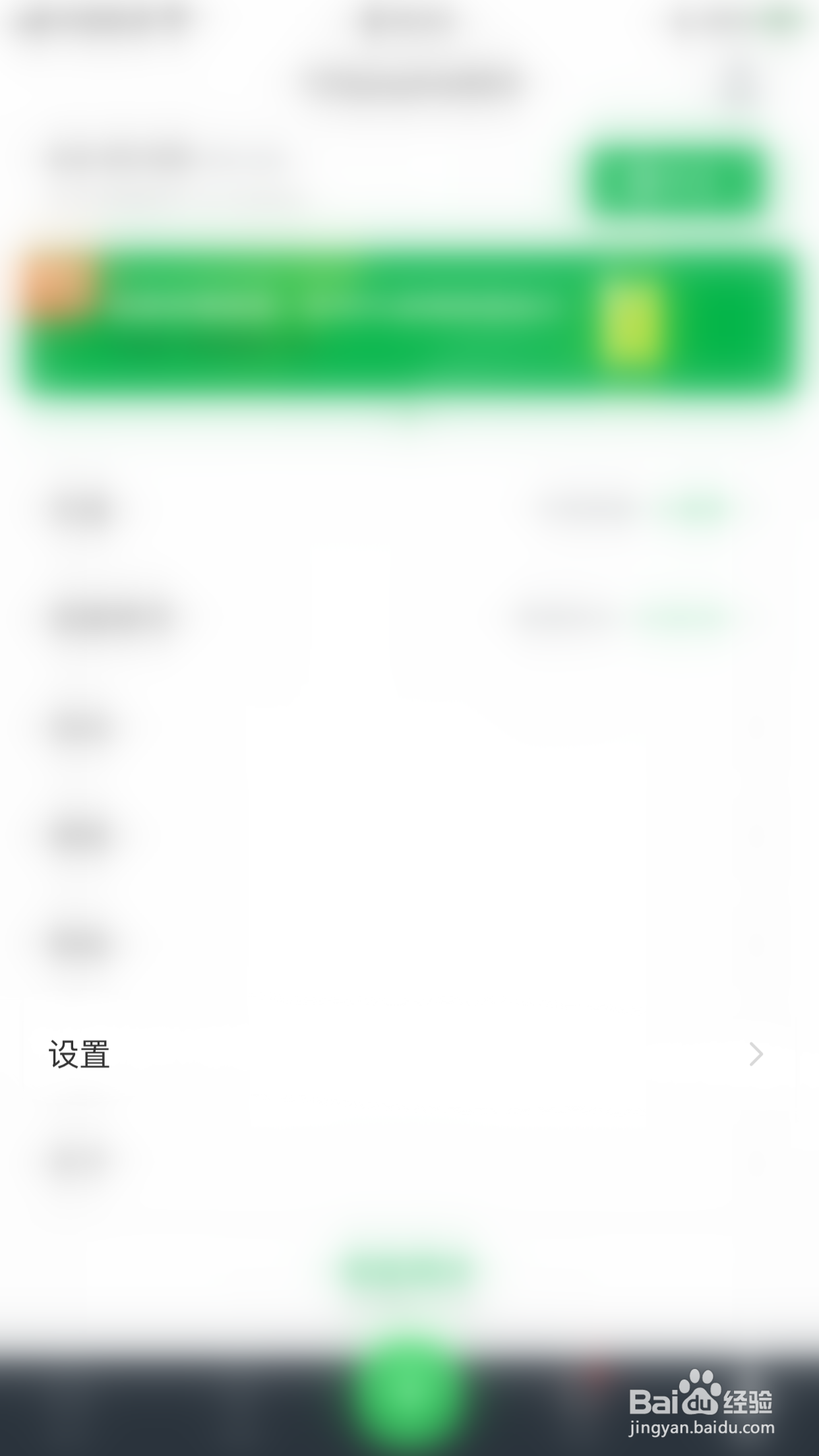 印象笔记如何关闭代码块功能