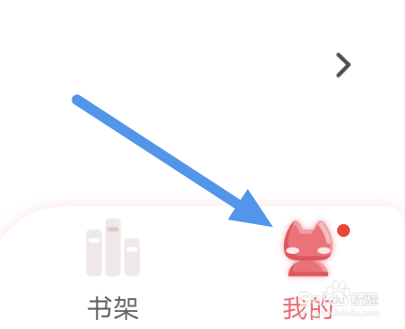 看漫app怎样开启青少年模式选项