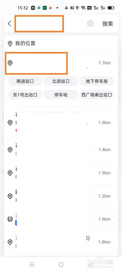 如何用百度地图打车