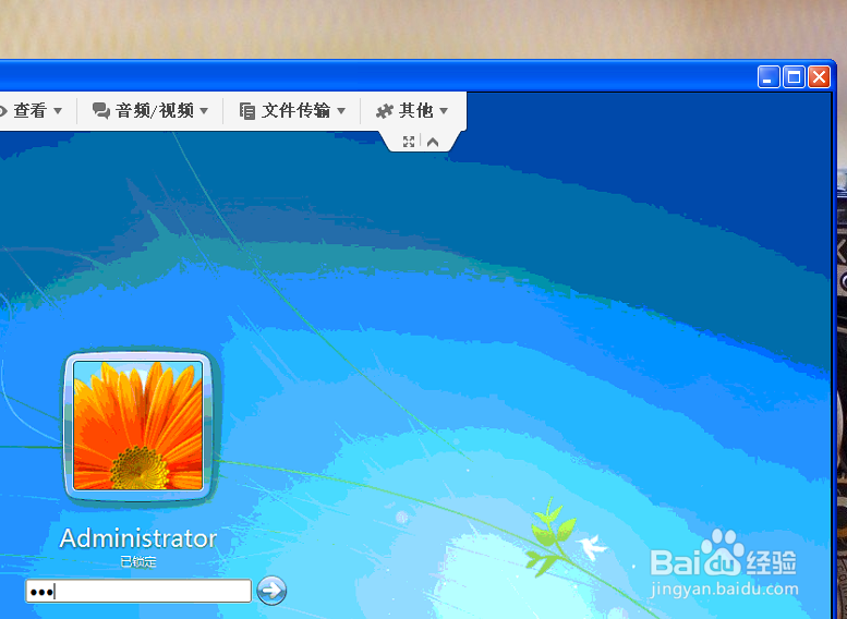 TeamViewer怎么远程控制电脑