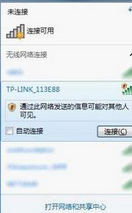 <b>如何建立Windows7临时无线网络？win7无线热点</b>