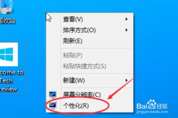 win10系统里面我的电脑在哪里