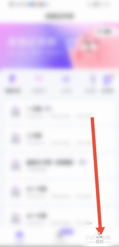 如何使用美图证件照APP查看证件拍照指南