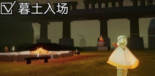 光遇11月10日大蜡烛位置