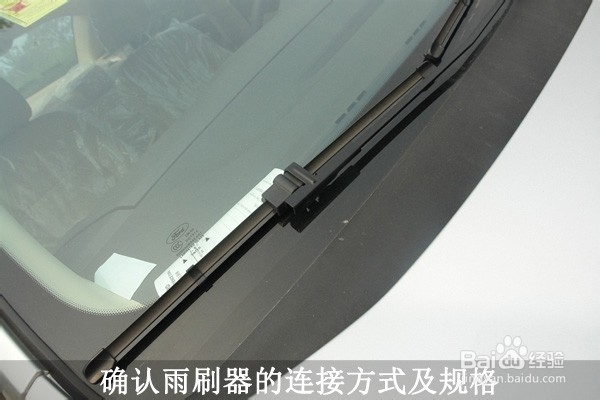 雨刷器的大学问 教你冬季保养挑选六要素