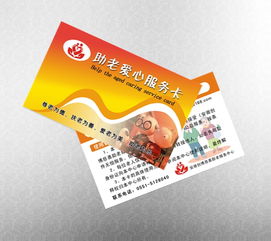 如何防止家中老人走失