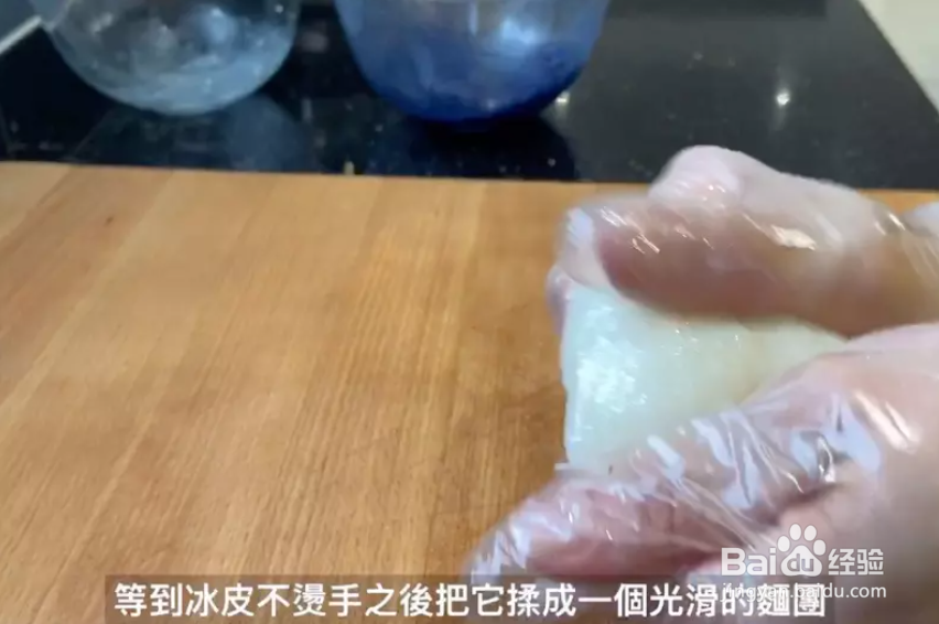 青花瓷冰皮月饼～免蒸免烤