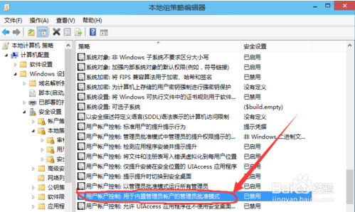 svchost.exe占用网速及内存终极解决办法