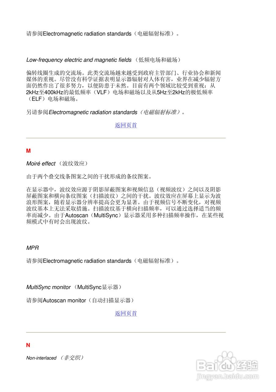 Philip飞利浦109B76显示器说明书:[3]