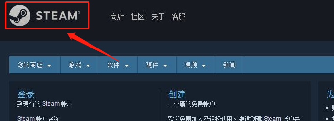steam怎么分享游戏给好友？