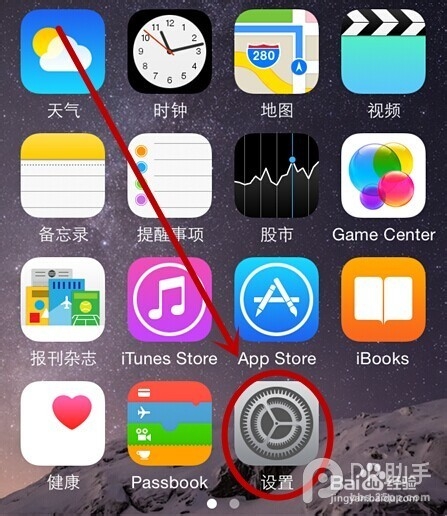 iPhone6iOS8系统的Handoff怎么用