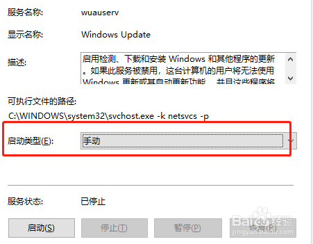win10应用商店登录界面无法弹出怎么办