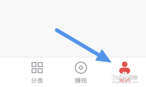 免费淘小说如何进行书架备份操作