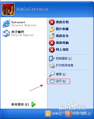 怎样快速重装IE
