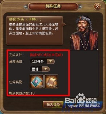 《海岛大亨》怎么样快速赚钱