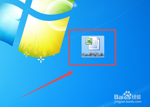 Excel里面怎么插入黑括号【】